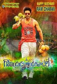 دانلود فیلم Govindudu Andari Vaadele 2014 دانلود فیلم Govindudu Andari Vaadele 2014