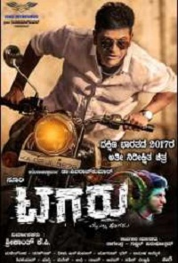 دانلود فیلم Tagaru 2018 دانلود فیلم Tagaru 2018
