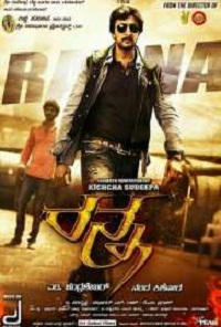دانلود فیلم Ranna 2015 دانلود فیلم Ranna 2015