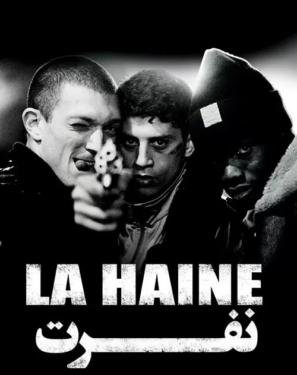 دانلود فیلم نفرت La Haine 1995 دانلود فیلم نفرت La Haine 1995