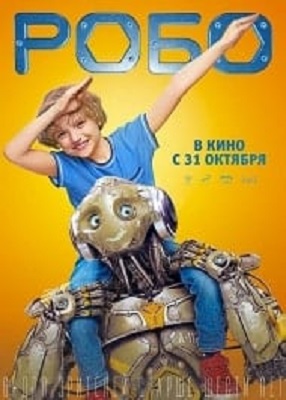 دانلود فیلم Robo 2019 دانلود فیلم Robo 2019
