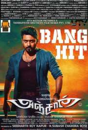 دانلود فیلم Anjaan 2014 دانلود فیلم Anjaan 2014