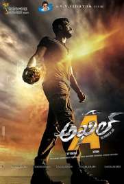 دانلود فیلم Akhil 2015 دانلود فیلم Akhil 2015