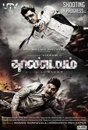 دانلود فیلم Thaandavam 2012 دانلود فیلم Thaandavam 2012