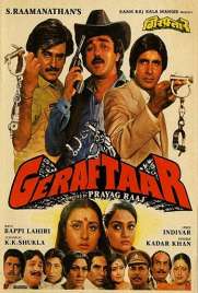 دانلود فیلم Arrested 1985 دانلود فیلم Arrested 1985