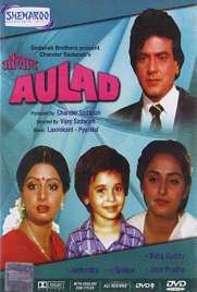 دانلود فیلم Aulad 1987 دانلود فیلم Aulad 1987