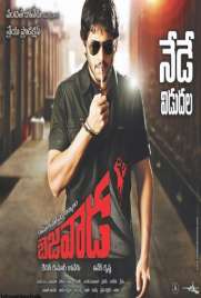 دانلود فیلم Bezawada 2011 دانلود فیلم Bezawada 2011
