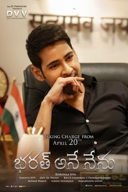دانلود فیلم Bharat Ane Nenu 2018 دانلود فیلم Bharat Ane Nenu 2018