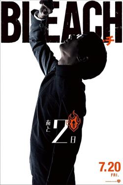 دانلود فیلم Bleach 2018 دانلود فیلم Bleach 2018