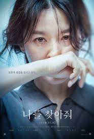 دانلود فیلم Bring Me Home 2019 دانلود فیلم Bring Me Home 2019