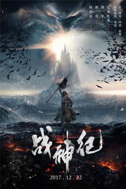 دانلود فیلم Genghis Khan 2018 دانلود فیلم Genghis Khan 2018