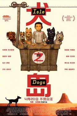 دانلود فیلم Isle of Dogs 2018 دانلود فیلم Isle of Dogs 2018