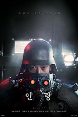 دانلود فیلم Jin-Roh The Wolf Brigade 2018 دانلود فیلم Jin-Roh The Wolf Brigade 2018