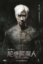 دانلود فیلم Keeper of Darkness 2015 دانلود فیلم Keeper of Darkness 2015