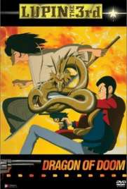 دانلود فیلم Lupin the Third: Dragon of Doom 1994 دانلود فیلم Lupin the Third: Dragon of Doom 1994