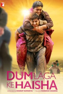 دانلود فیلم Dum Laga Ke Haisha 2015 دانلود فیلم Dum Laga Ke Haisha 2015