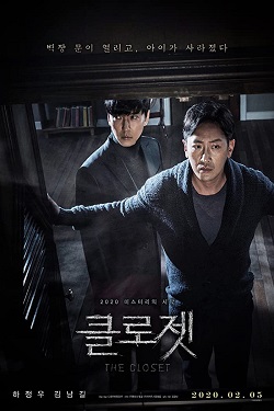 دانلود فیلم The Closet 2020 دانلود فیلم The Closet 2020