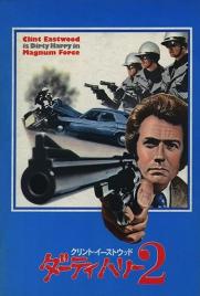 دانلود فیلم Magnum Force 1973 دانلود فیلم Magnum Force 1973