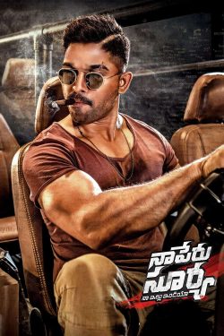 دانلود فیلم Surya The Brave Soldier 2018 دانلود فیلم Surya The Brave Soldier 2018