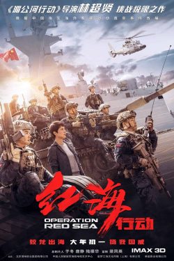 دانلود فیلم Operation Red Sea 2018 دانلود فیلم Operation Red Sea 2018