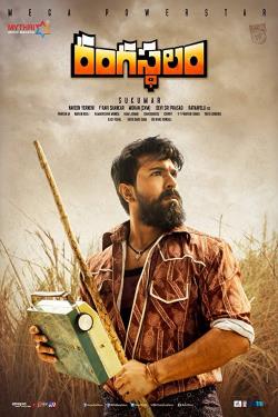 دانلود فیلم Rangasthalam 2018 دانلود فیلم Rangasthalam 2018