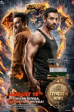 دانلود فیلم Satyameva Jayate 2018 دانلود فیلم Satyameva Jayate 2018