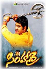 دانلود فیلم Simhadri 2003 دانلود فیلم Simhadri 2003