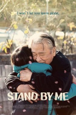 دانلود فیلم Stand by Me 2018 دانلود فیلم Stand by Me 2018