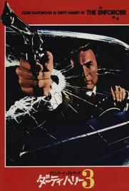 دانلود فیلم The Enforcer 1976 دانلود فیلم The Enforcer 1976