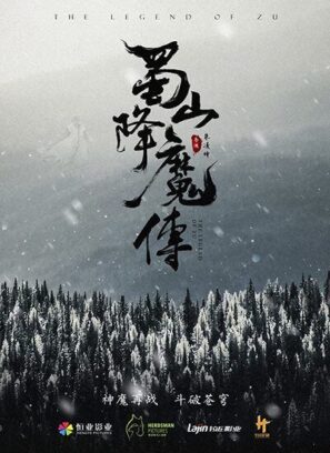 دانلود فیلم افسانه زو دوبله فارسی The Legend of Zu 2018 دانلود فیلم افسانه زو دوبله فارسی The Legend of Zu 2018
