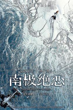 دانلود فیلم Till the End of the World 2018 دانلود فیلم Till the End of the World 2018