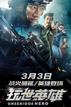 دانلود فیلم Unserious Hero 2018 دانلود فیلم Unserious Hero 2018