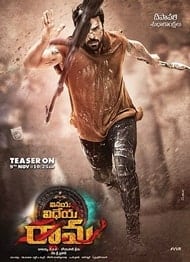 دانلود فیلم Vinaya Vidheya Rama 2019 دانلود فیلم Vinaya Vidheya Rama 2019