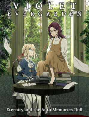دانلود انیمه وایولت اورگاردن Violet Evergarden 2019 دانلود انیمه وایولت اورگاردن Violet Evergarden 2019