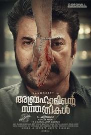 دانلود فیلم Abrahaminte Santhathikal 2018 دانلود فیلم Abrahaminte Santhathikal 2018