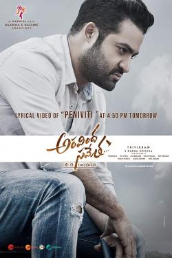 دانلود فیلم Aravindha Sametha Veera Raghava 2018 دانلود فیلم Aravindha Sametha Veera Raghava 2018