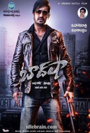 دانلود فیلم Baadshah 2013 دانلود فیلم Baadshah 2013