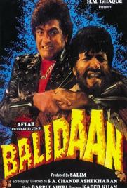 دانلود فیلم Balidaan 1985 دانلود فیلم Balidaan 1985