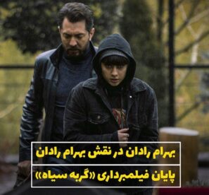 دانلود فیلم گربه سیاه دانلود فیلم گربه سیاه