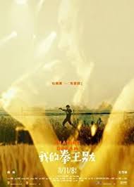 دانلود فیلم Chihuo Quan Wang 2019 دانلود فیلم Chihuo Quan Wang 2019