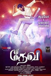 دانلود فیلم Devi(L) 2016 دانلود فیلم Devi(L) 2016