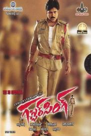 دانلود فیلم Gabbar Singh 2012 دانلود فیلم Gabbar Singh 2012
