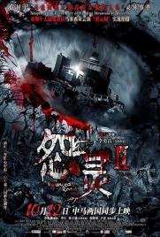 دانلود فیلم Haunted Road 2 2017 دانلود فیلم Haunted Road 2 2017