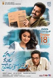 دانلود فیلم Hello Guru Prema Kosame 2018 دانلود فیلم Hello Guru Prema Kosame 2018