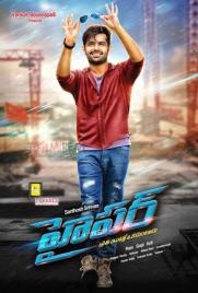 دانلود فیلم Hyper 2016 دانلود فیلم Hyper 2016