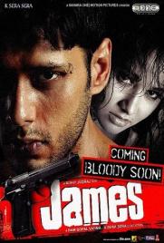 دانلود فیلم James 2005 دانلود فیلم James 2005