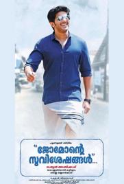 دانلود فیلم Jomonte Suvisheshangal 2017 دانلود فیلم Jomonte Suvisheshangal 2017