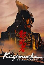 دانلود فیلم Kagemusha 1980 دانلود فیلم Kagemusha 1980