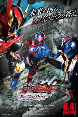 دانلود فیلم Kamen Rider Build Be The One 2018 دانلود فیلم Kamen Rider Build Be The One 2018