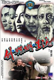 دانلود فیلم Killer Clans 1976 دانلود فیلم Killer Clans 1976